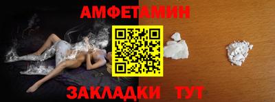 альфа пвп VHQ Малоярославец