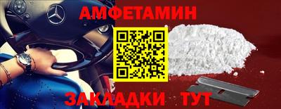 мефедрон мука Малгобек