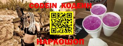 альфа пвп VHQ Малоярославец