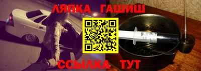 альфа пвп VHQ Малоярославец