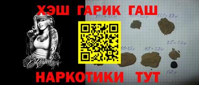 мефедрон мука Малгобек