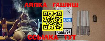альфа пвп VHQ Малоярославец