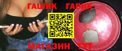мефедрон мука Малгобек