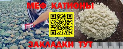 альфа пвп VHQ Малоярославец