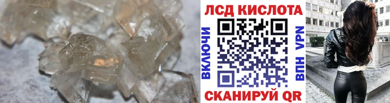 Лсд 25 экстази ecstasy  площадка наркотические препараты  Камень-на-Оби 