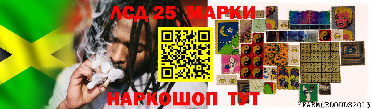 Лсд 25 экстази кислота  LSD-25 экстази ecstasy  Лсд 25 экстази  Вход с VPN  Камень-на-Оби 