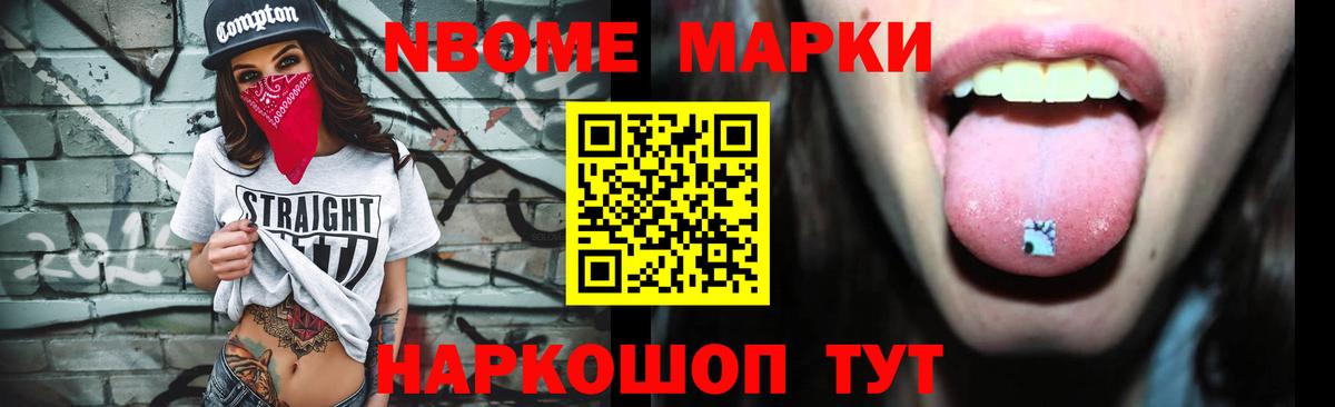 LSD-25 экстази кислота Камень-на-Оби
