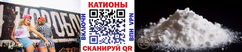 МЕФ мяу мяу  как найти закладки  Камень-на-Оби 