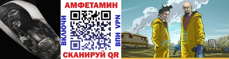 как найти закладки Камень-на-Оби Метамфетамин витя