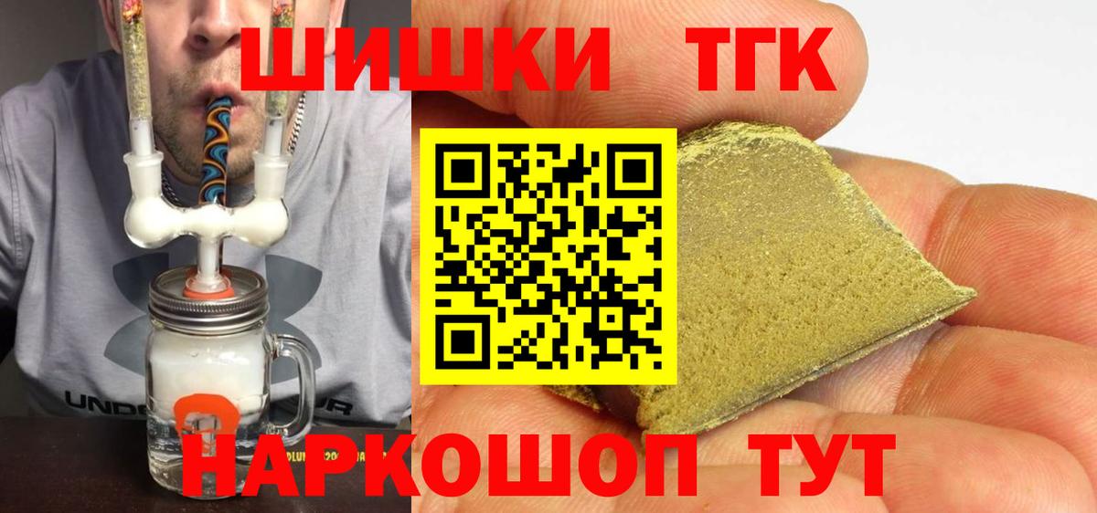 Конопля LSD WEED Камень-на-Оби