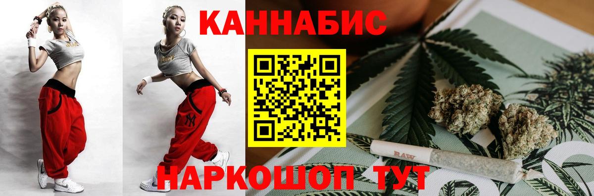Шишки марихуана MAZAR  Конопля White Widow  Вход с VPN  Камень-на-Оби 